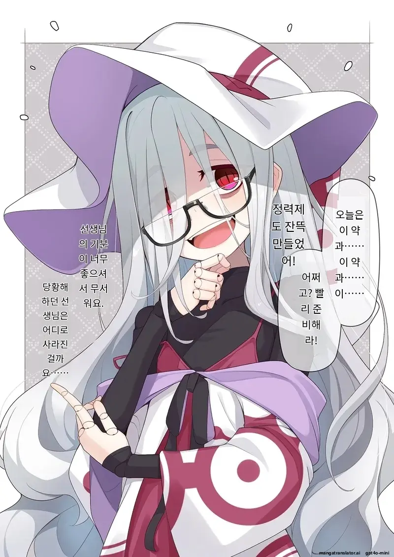 Joshu-Kun Ni Sukareteru To Wa Mijin Mo Omotteinai Ningyou No Majo Sensei